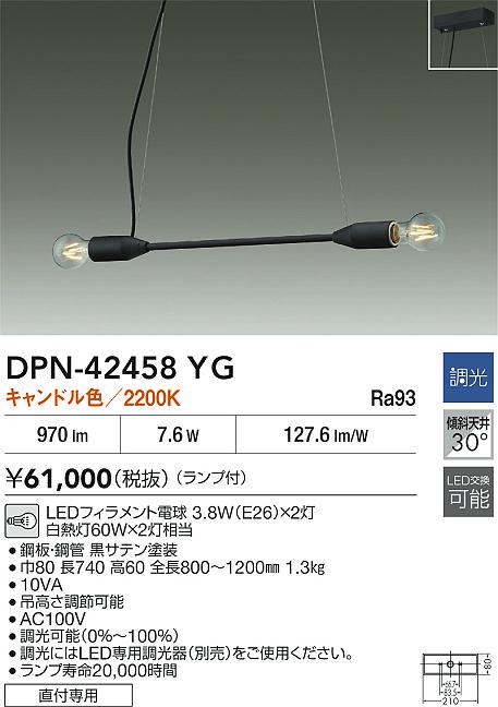 DPN-42458YG