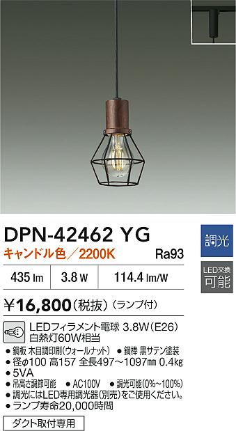 DPN-42462YG
