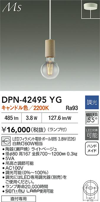 DPN-42495YG