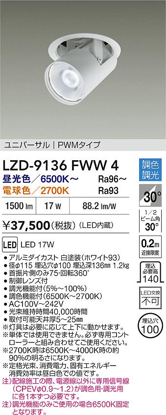 LZD-9136FWW4