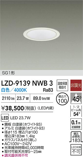 LZD-9139NWB3