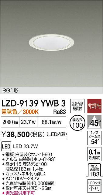 LZD-9139YWB3