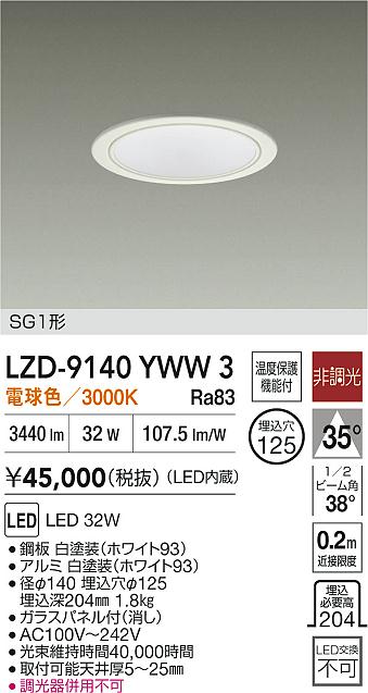 LZD-9140YWW3