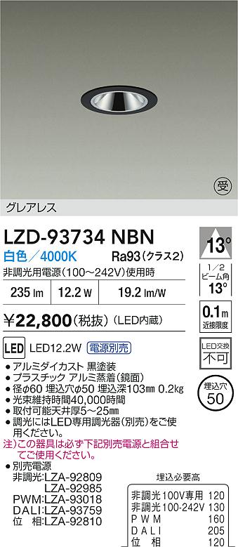LZD-93734NBN