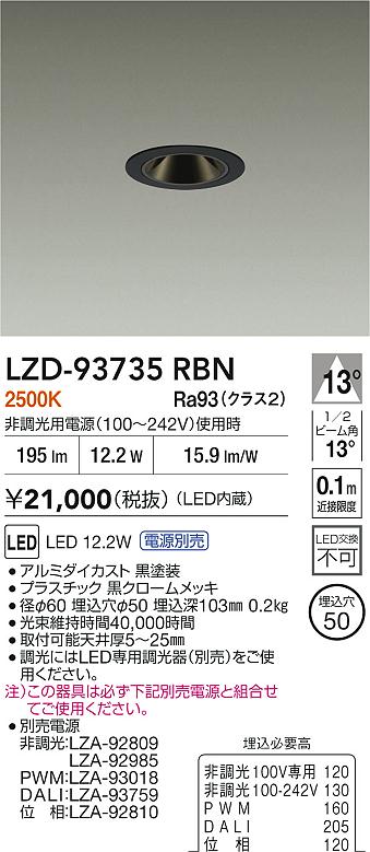 LZD-93735RBN