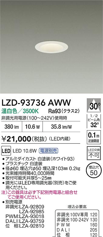 LZD-93736AWW
