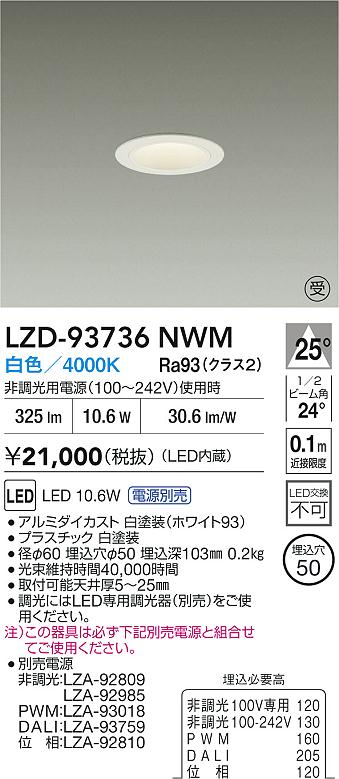 LZD-93736NWM
