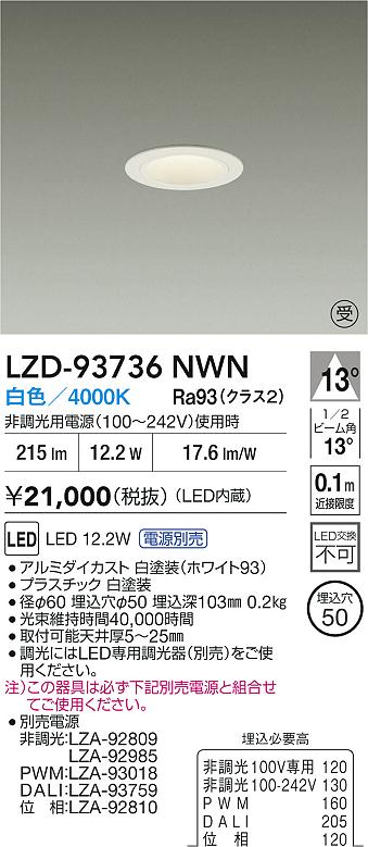 LZD-93736NWN