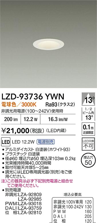 LZD-93736YWN