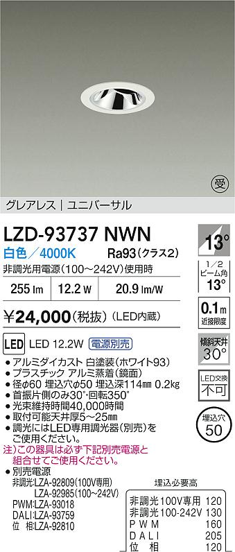 LZD-93737NWN