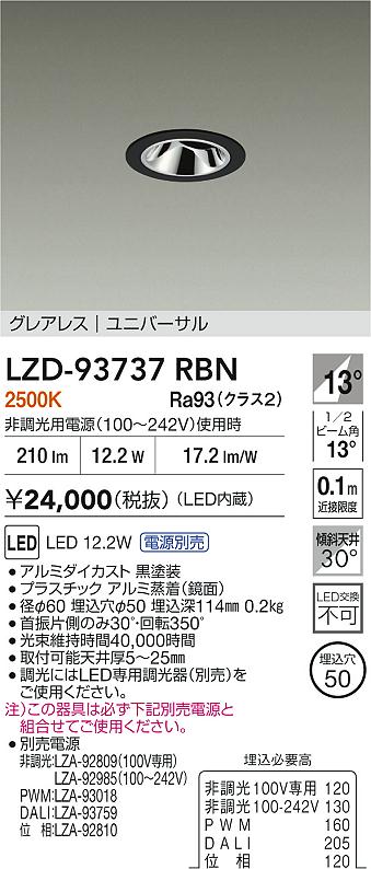 LZD-93737RBN