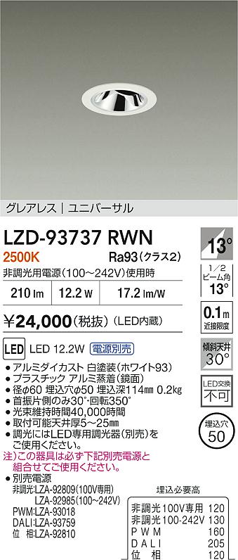 LZD-93737RWN