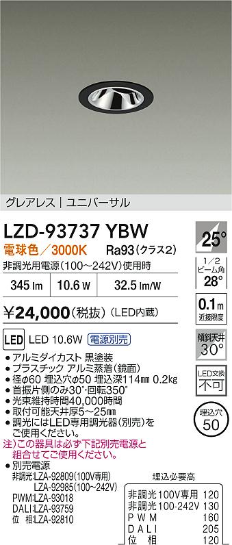 LZD-93737YBW