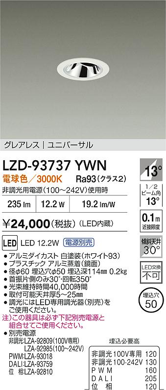 LZD-93737YWN