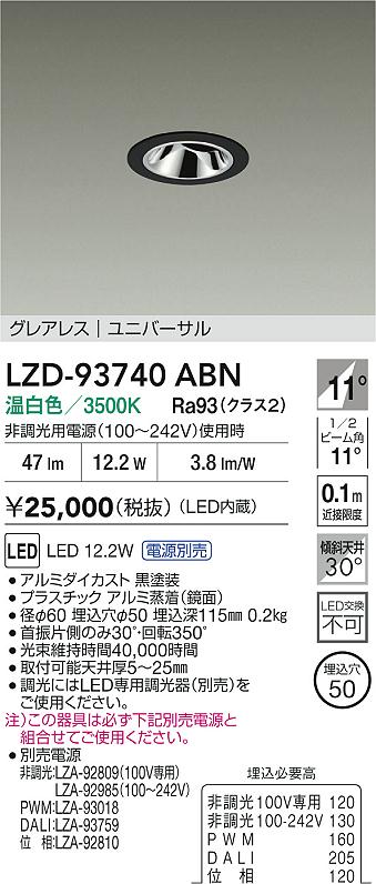 LZD-93740ABN