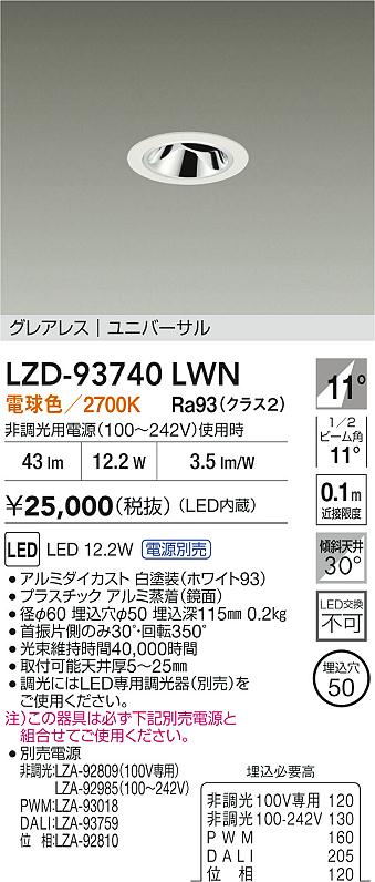 LZD-93740LWN