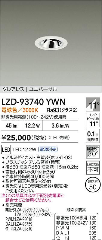 LZD-93740YWN