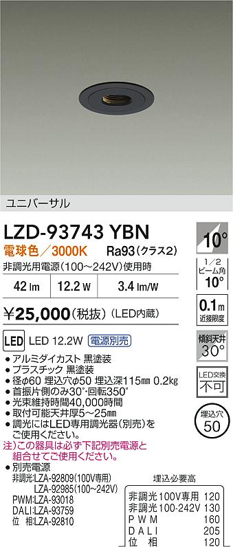 LZD-93743YBN