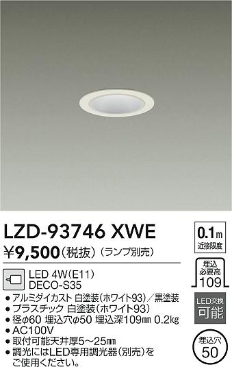 LZD-93746XWE