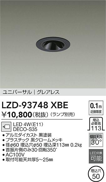 LZD-93748XBE