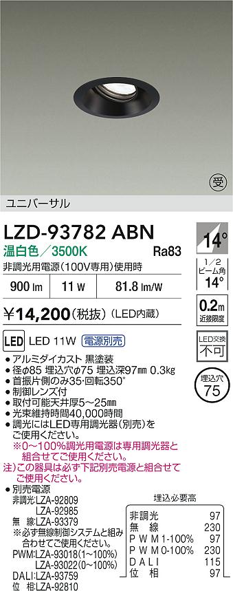 LZD-93782ABN