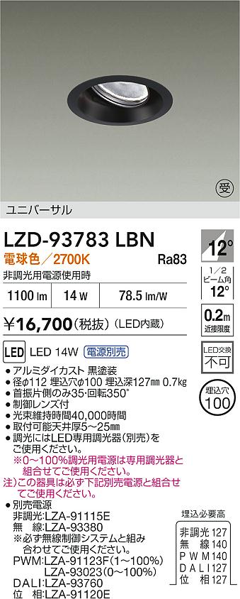 LZD-93783LBN