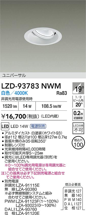 LZD-93783NWM
