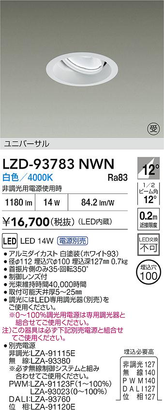 LZD-93783NWN