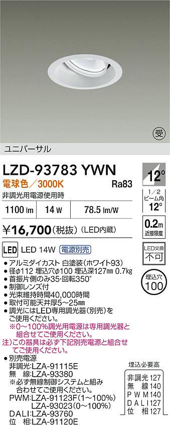LZD-93783YWN