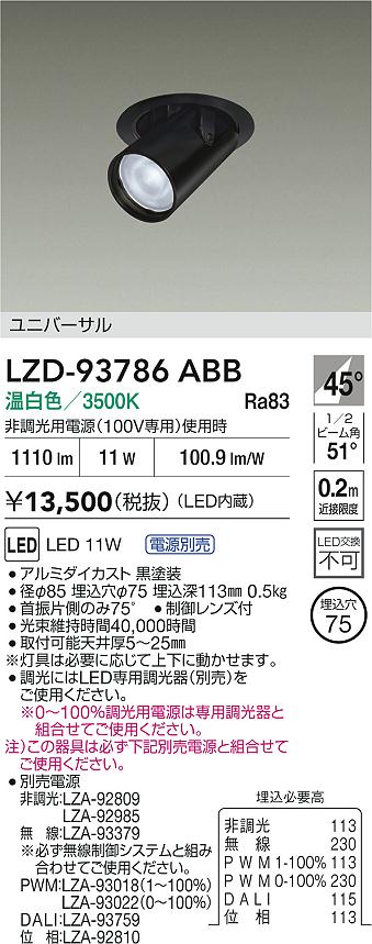 LZD-93786ABB