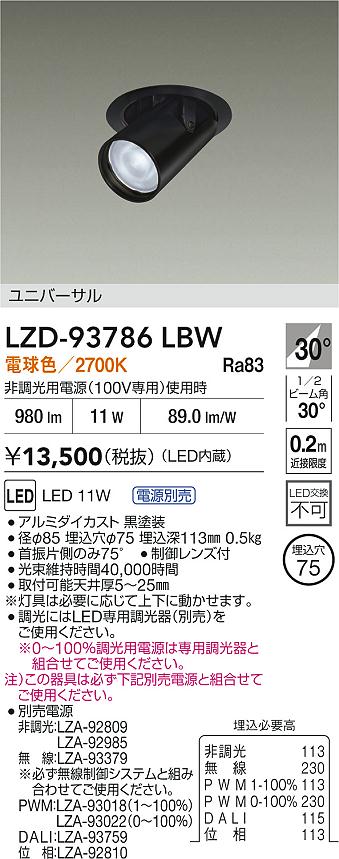 LZD-93786LBW