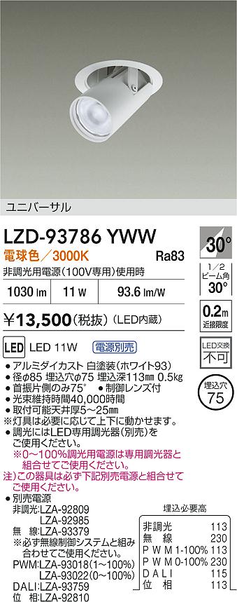LZD-93786YWW