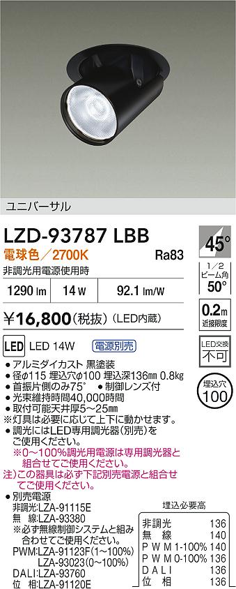 LZD-93787LBB