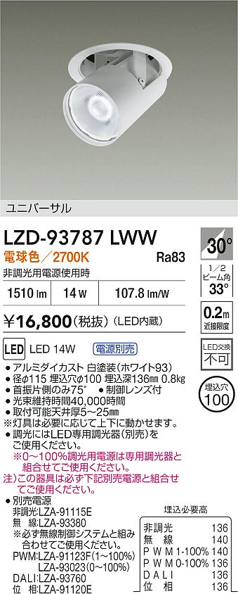 LZD-93787LWW