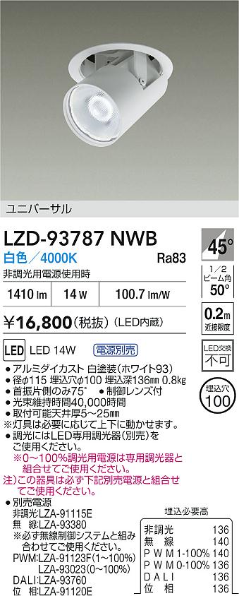 LZD-93787NWB