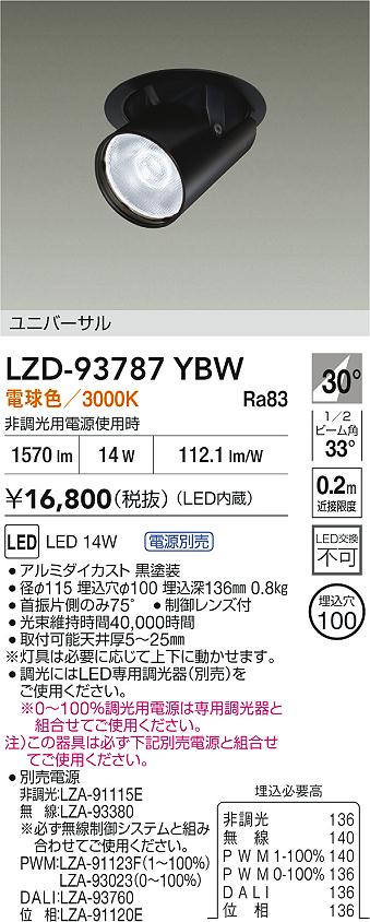 LZD-93787YBW