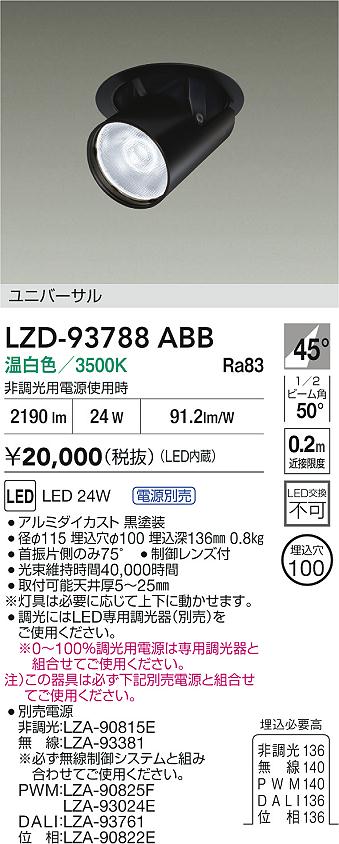 LZD-93788ABB