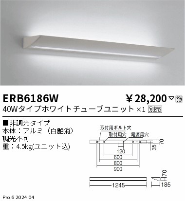 ERB6186W