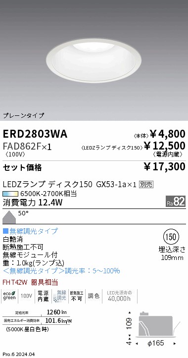FAD862F