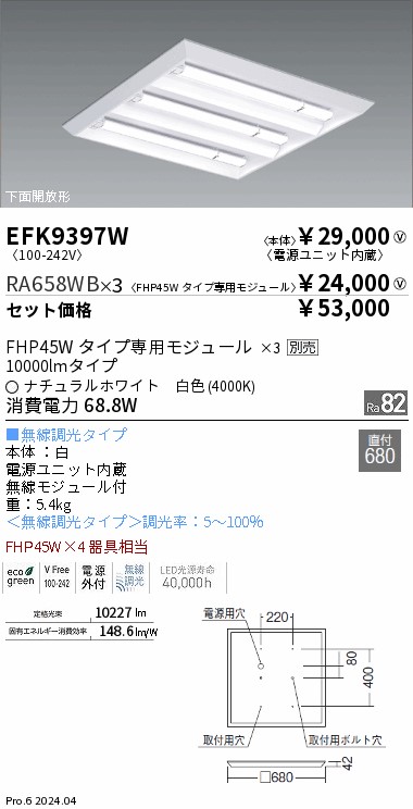 RA658WB