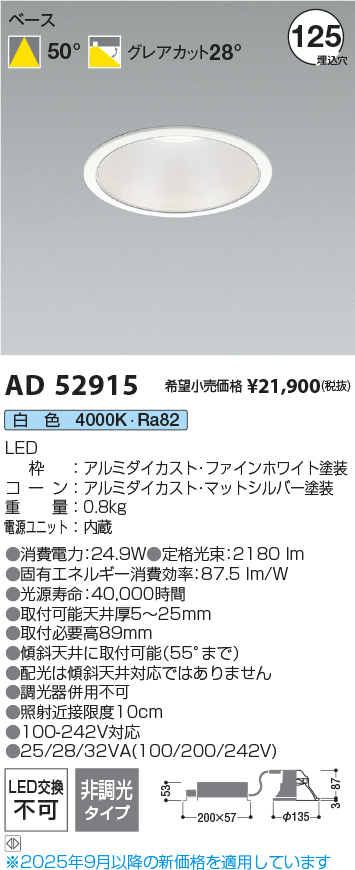 AD52915