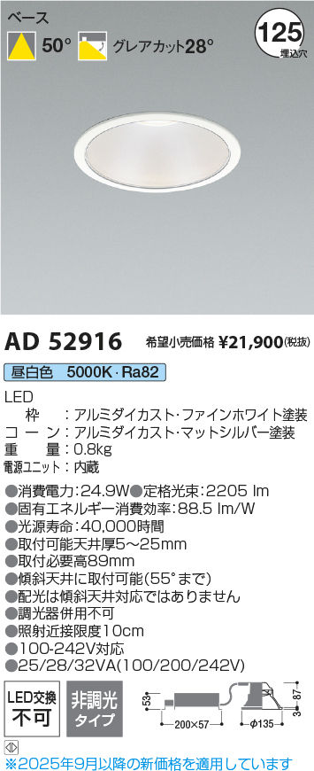AD52916