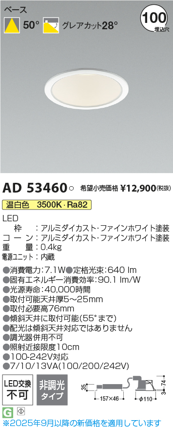 AD53460
