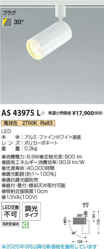 AS43975L