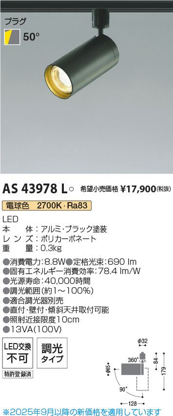 AS43978L