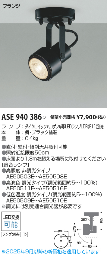 ASE940386