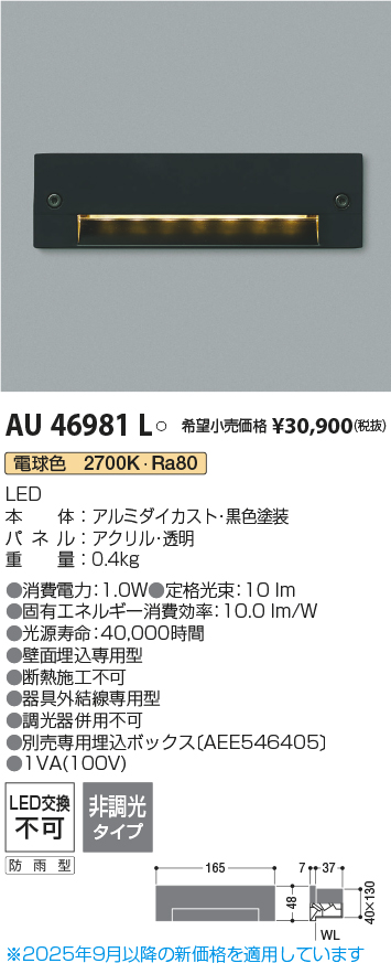 AU46981L