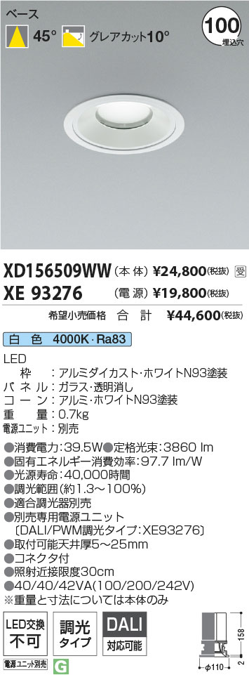 XD156509WW