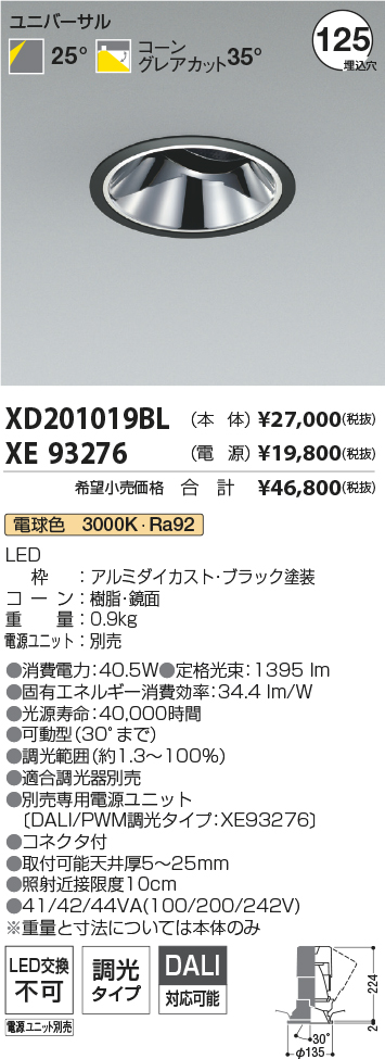 XD201019BL