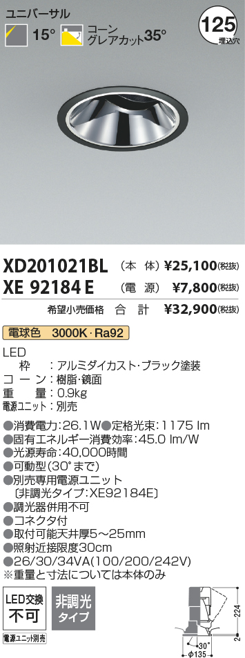 XD201021BL-XE92184E